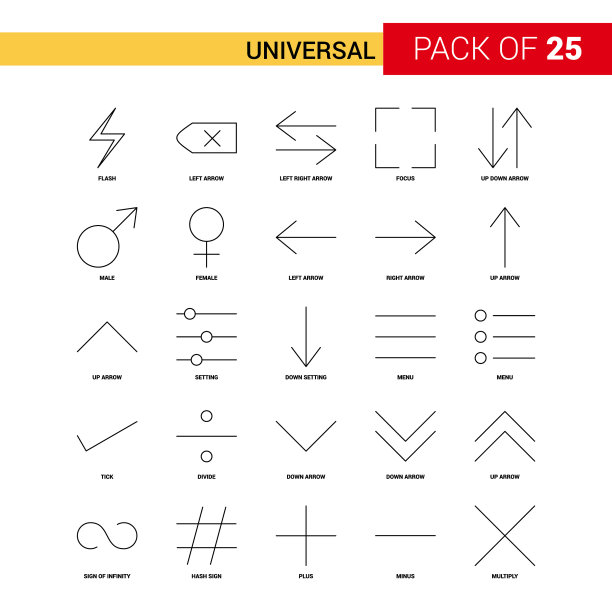 通用黑线图标- 25业务大纲图片下载