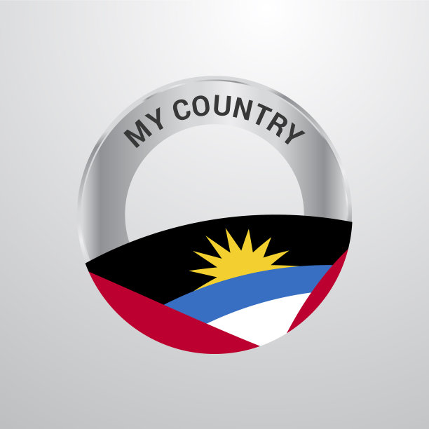 安提瓜和巴布达是我的国家国旗徽章图片下载