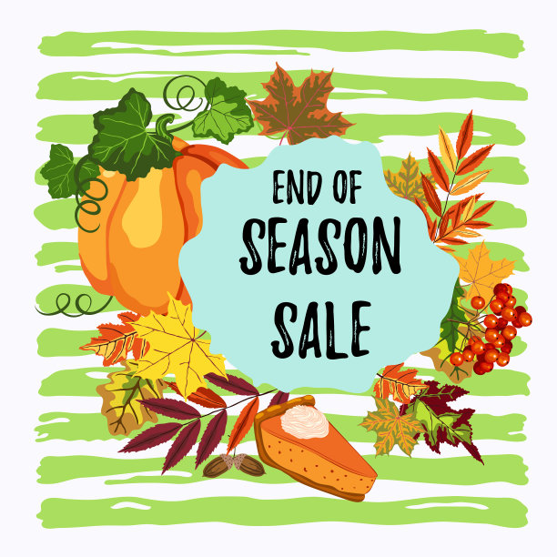 季末促销秋季设计图片下载