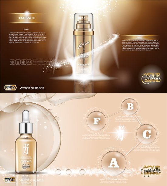 数码金色玻璃瓶喷雾图片下载
