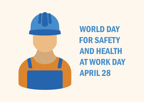 世界工作场所安全和健康日媒介图片下载