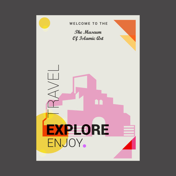 欢迎来到多哈伊斯兰艺术博物馆图片下载