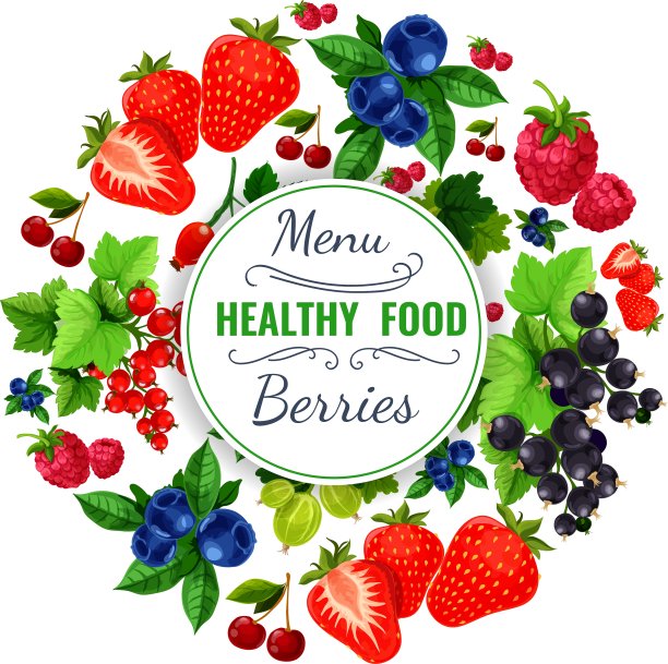 新鲜浆果海报或水果菜单图片下载