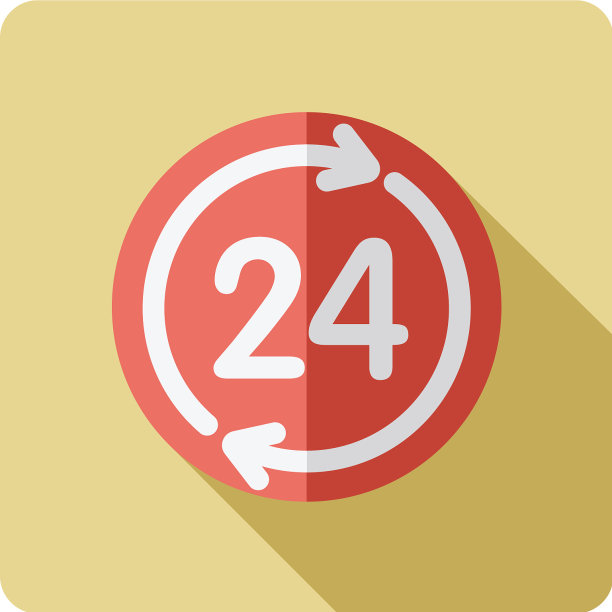 24小时图标图片下载