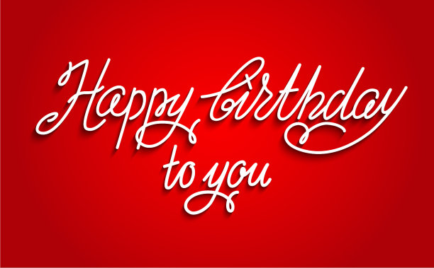 生日快乐模板图片下载