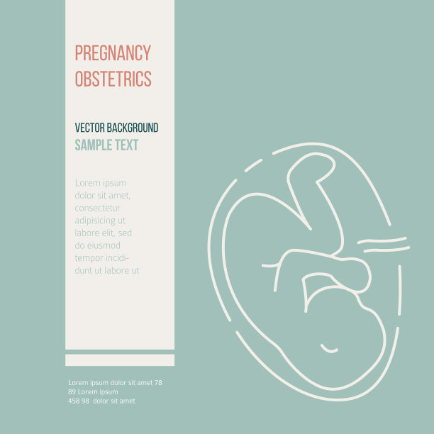 模板怀孕和产科横幅图片下载