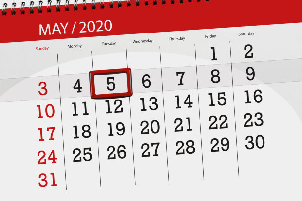 2020年5月5日，截止日期，5日，星期二图片下载