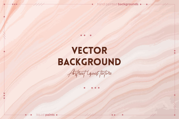 流体艺术纹理。背景与抽象彩虹色油漆效果。液体丙烯酸艺术品与流动和飞溅。混合油漆海报或壁纸。淡紫色、米色和白色。图片下载