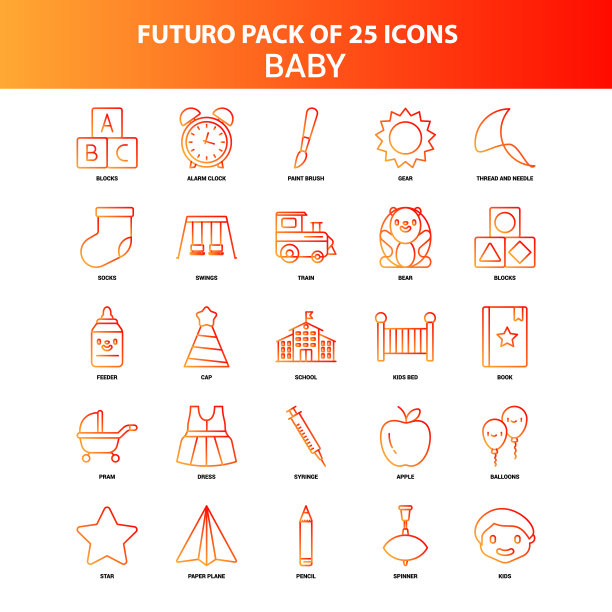 橙色未来25婴儿图标集图片下载