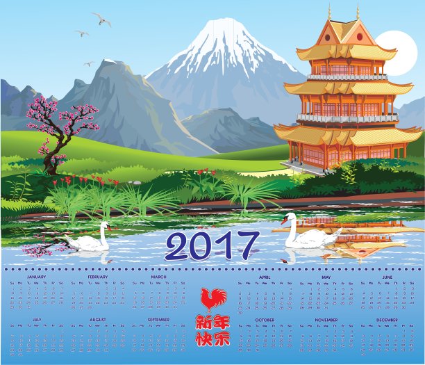 风景-湖畔的亚洲宫图片下载