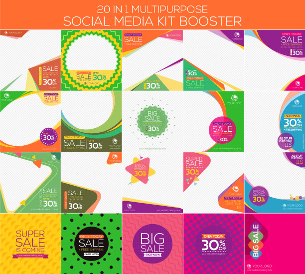 多用途的社交媒体工具包助推器图片下载