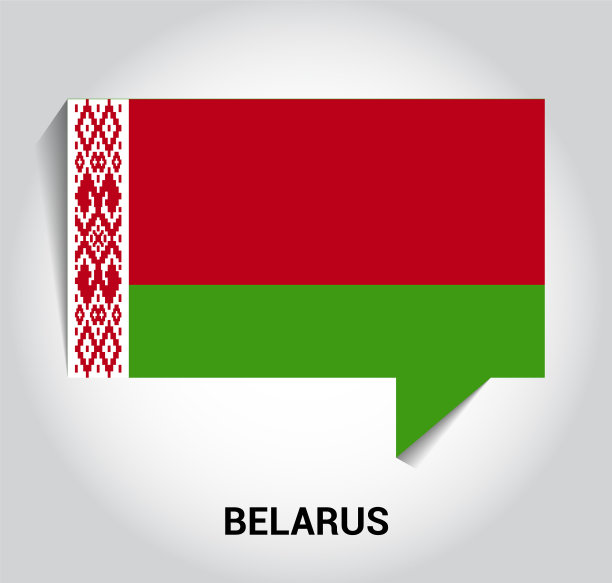 白俄罗斯国旗设计图片下载