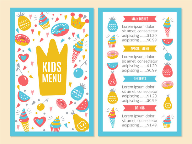 孩子的菜单模板图片下载