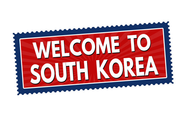 欢迎到韩国旅游贴纸或邮票图片下载