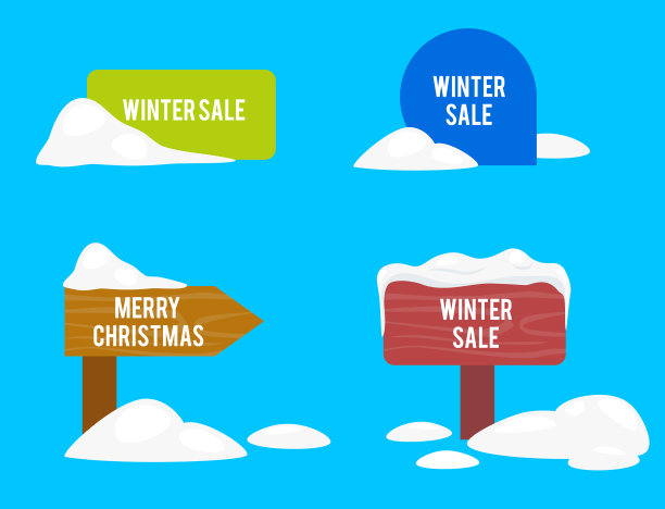 卡通逼真白色冬季空图片下载