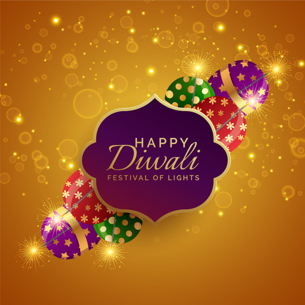 闪闪发光的排灯节爆竹背景图片下载