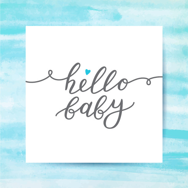 你好宝贝刻字图片下载