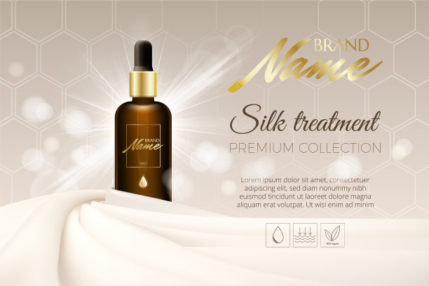 化妆品的广告海报图片下载