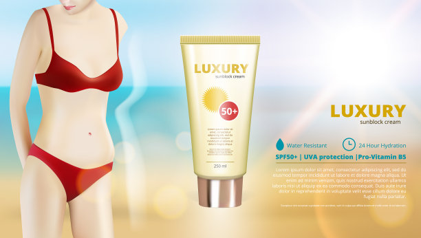 防晒护肤霜广告模板图片下载