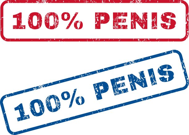 百分之百的阴茎橡皮图章图片下载