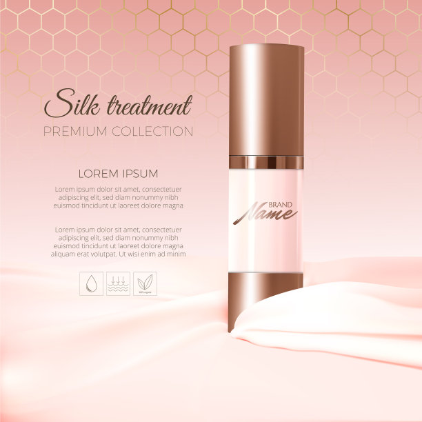 化妆品的广告海报图片下载