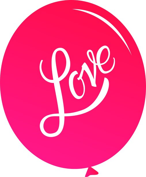 书法刻字爱情铭文图片下载