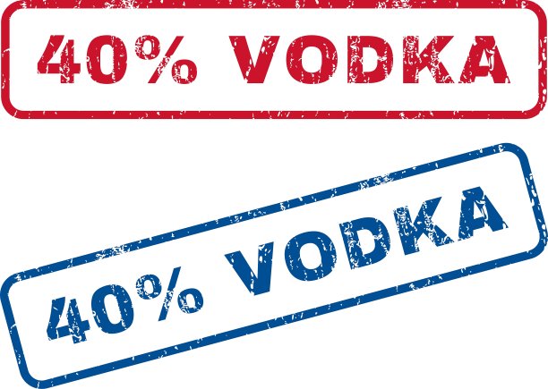 40%的伏特加橡皮图章图片下载