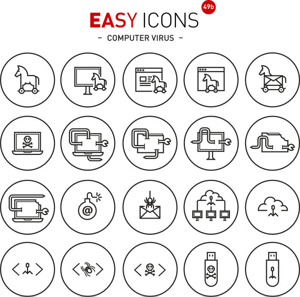 简易图标49b计算机病毒图片下载