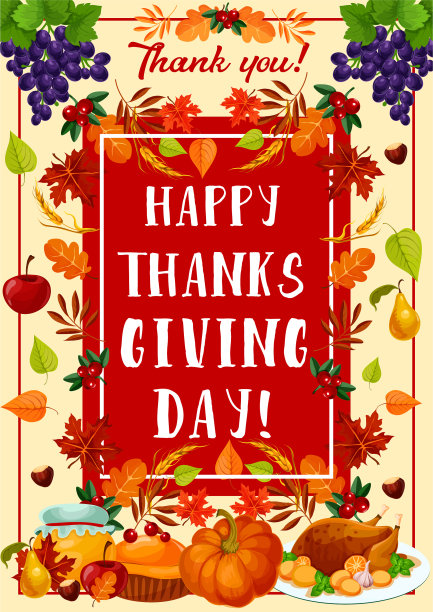 感恩节贺卡图片下载