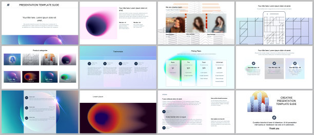 最小演示文稿组合模板图片下载