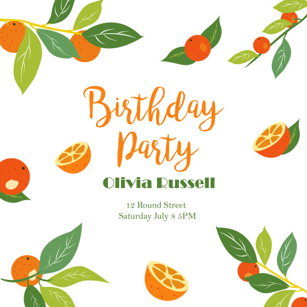 带桔子的热带生日海报图片下载