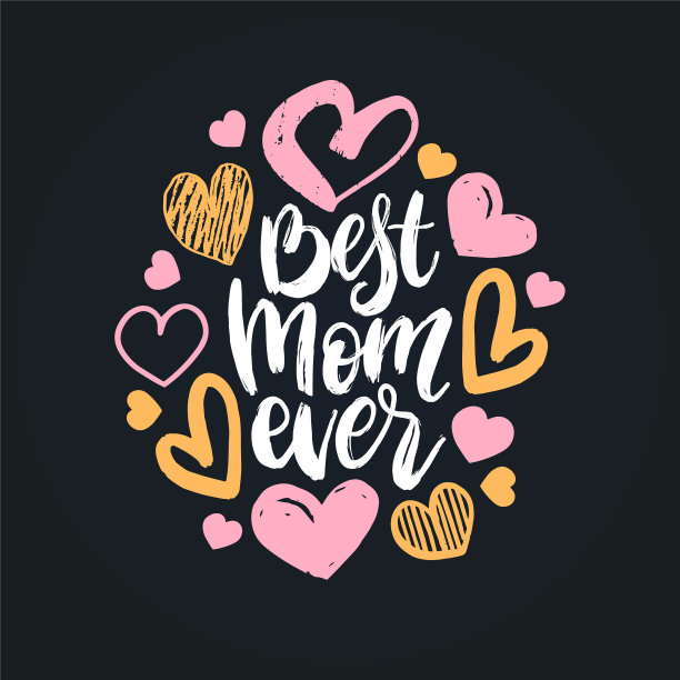 世上最好的妈妈手写"快乐的妈妈图片下载