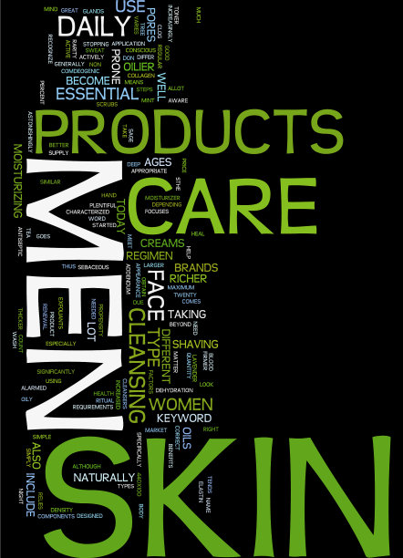 男士护肤品文字背景字图片下载