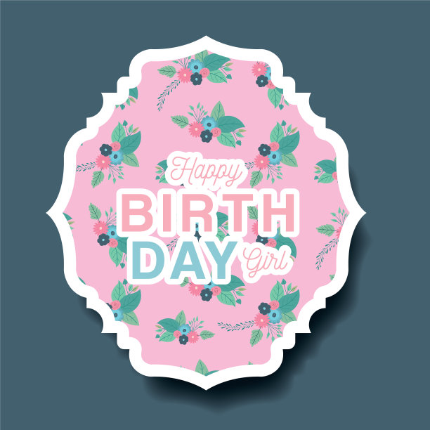 带花装饰的生日贺卡图片下载