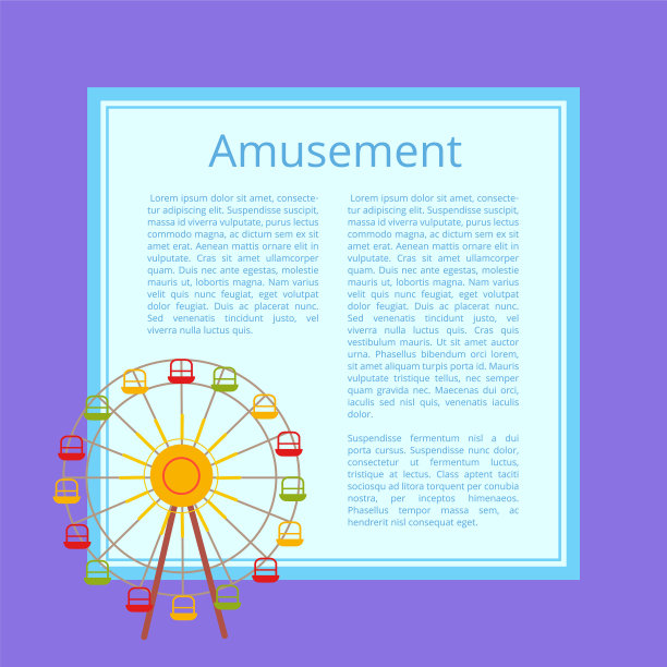 带有彩色船舱的娱乐海报摩天轮图片下载