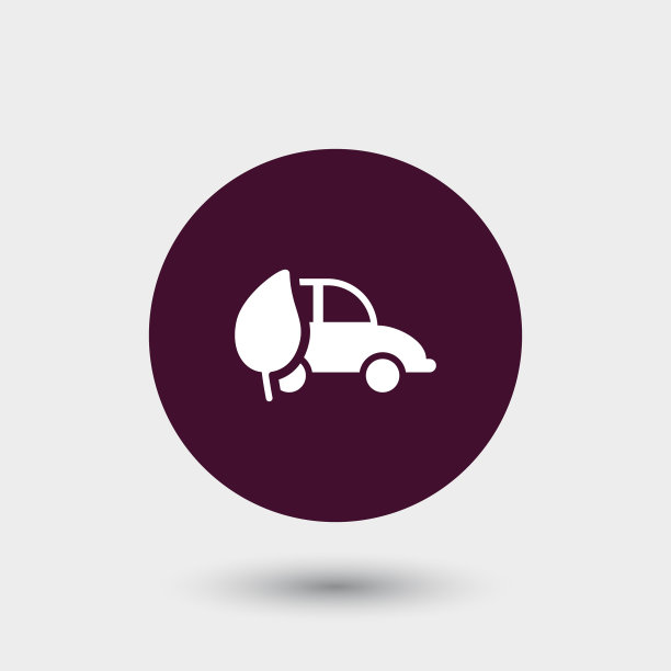 环保汽车图标简单图片下载