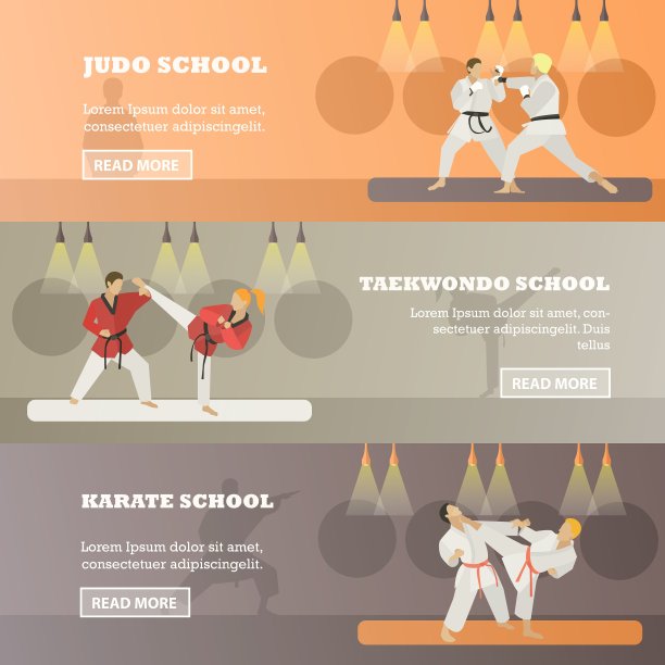 套卧式武术概念图片下载