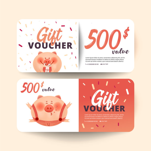 情人节礼券图片下载