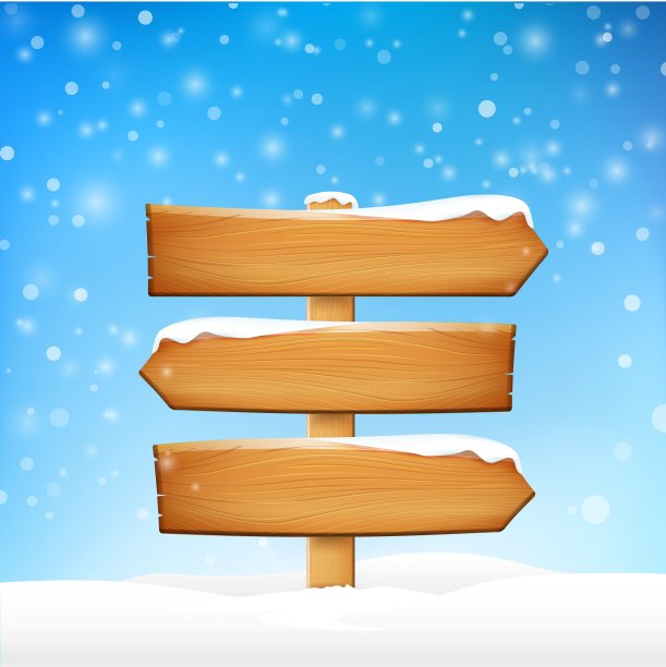 木牌空白板和冬雪同抄图片下载