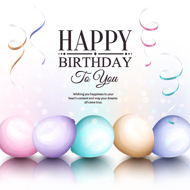 生日贺卡快乐图片下载