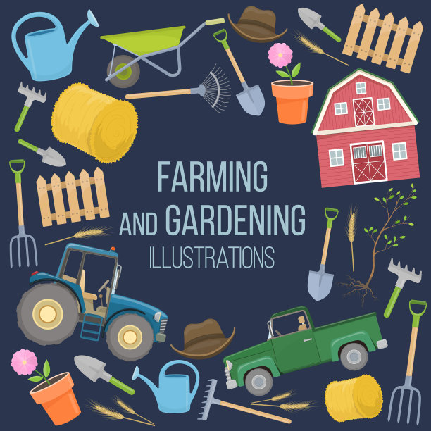 农业农业工具图片下载
