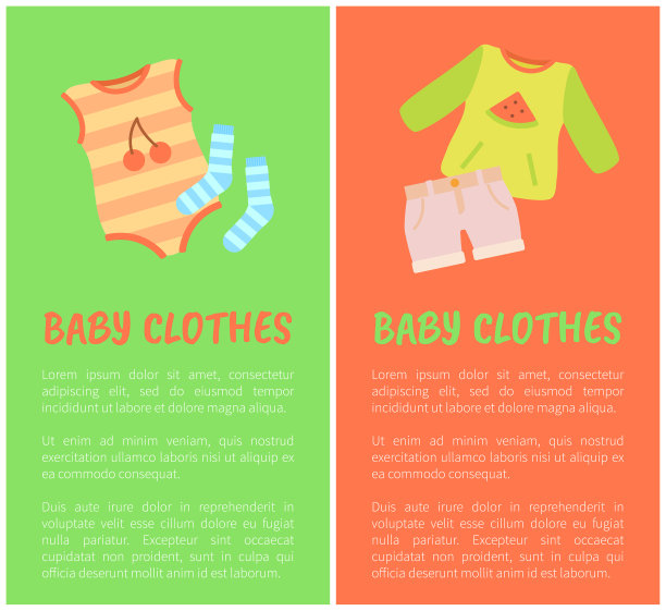 婴儿衣服两色卡图片下载