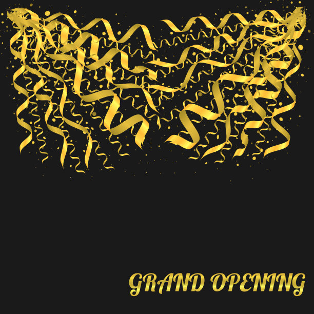 隆重开幕图片下载