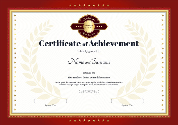 成绩证书模板红边图片下载