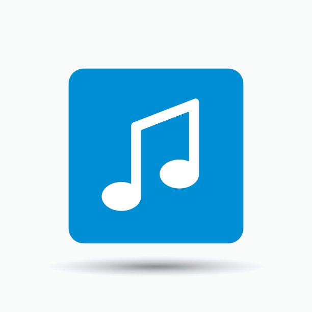 音乐图标，音符标志图片下载