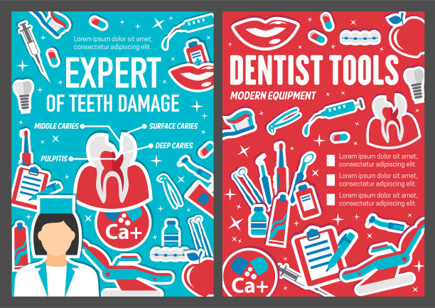 牙医，医生，医疗卫生用品图片下载