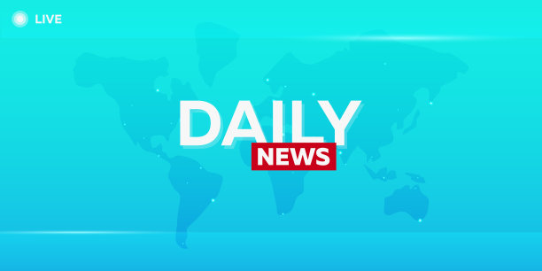 大众媒体每日新闻突发新闻横幅直播图片下载