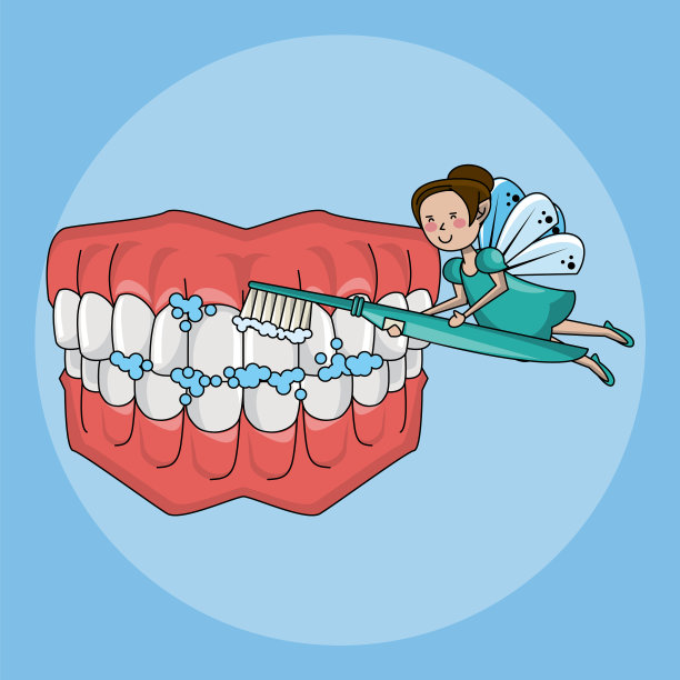 牙仙子和牙齿护理图片下载