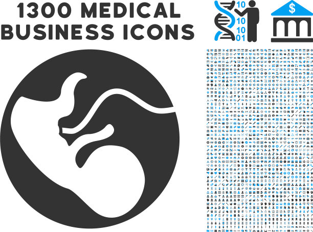 胚胎图标与1300个医疗业务图标图片下载