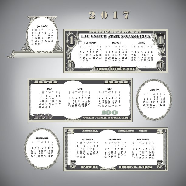 2017年钱的日历图片下载